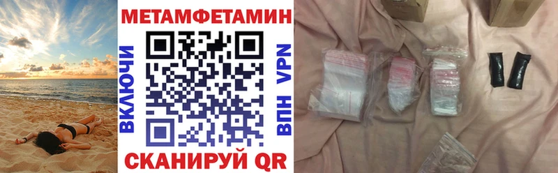 АМФЕТАМИН 98%  Багратионовск 