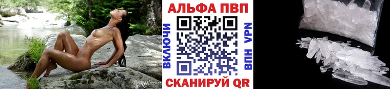 A-PVP СК КРИС  Багратионовск 