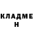 Метадон белоснежный Yelena V