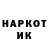 Кодеиновый сироп Lean напиток Lean (лин) Maksim Khitrov