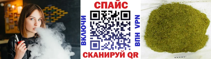 Бутират оксибутират  Багратионовск 