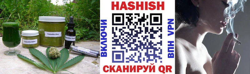 shop наркотические препараты  Багратионовск  Canna-Cookies конопля  закладка 