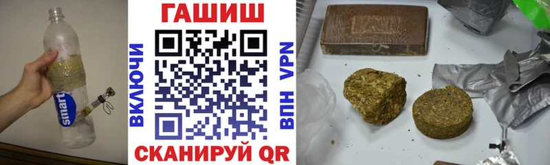 где купить наркоту Багратионовск ГАШ AMNESIA HAZE