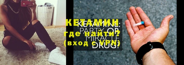 мяу мяу кристалл Переславль-Залесский