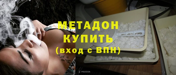 мяу мяу кристалл Переславль-Залесский