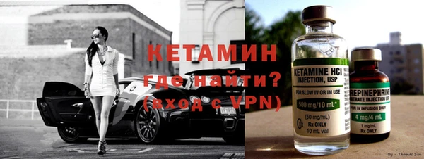 спиды Осташков
