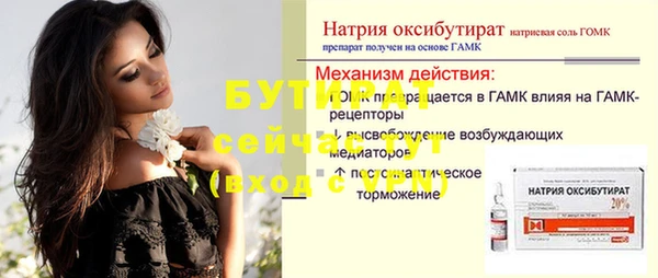 спиды Осташков