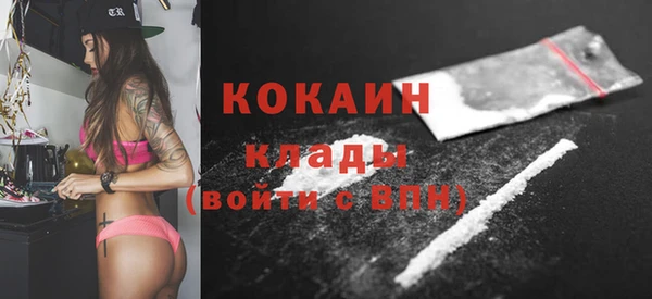 кокаин колумбия Осинники