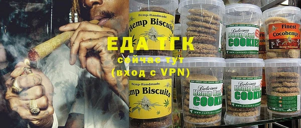 спиды Осташков