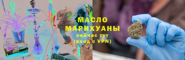 кокаин колумбия Осинники