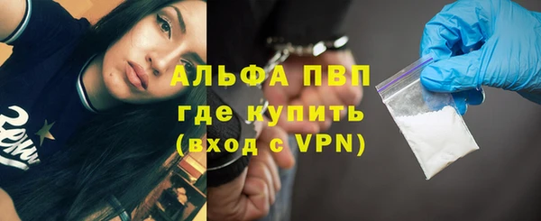 кокаин колумбия Осинники