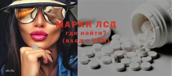 спиды Осташков