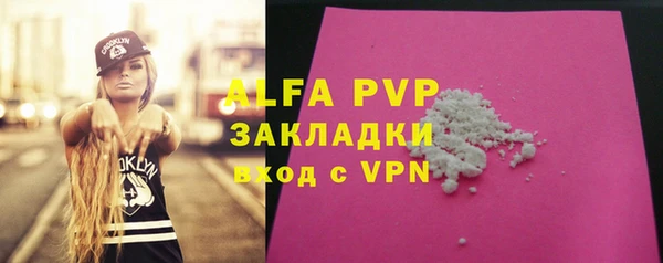 мефедрон Лагань
