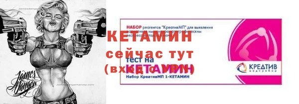 кокаин колумбия Осинники