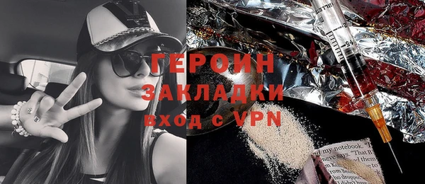 кокаин колумбия Осинники