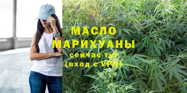 мяу мяу кристалл Переславль-Залесский