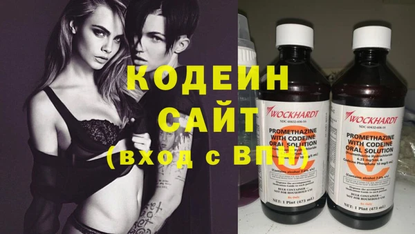 спиды Осташков