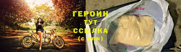 спиды Осташков
