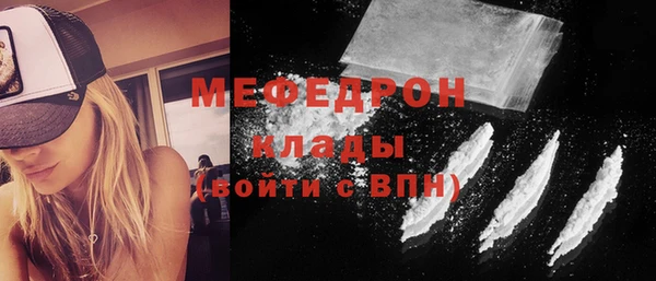 кокаин колумбия Осинники