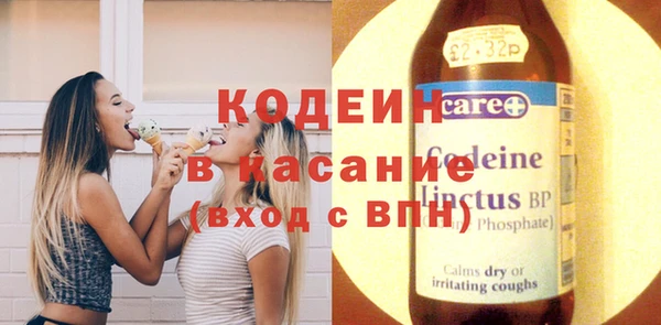 спиды Осташков