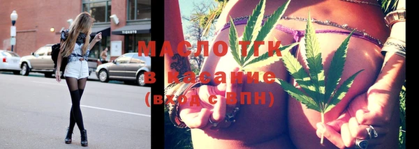 спиды Осташков