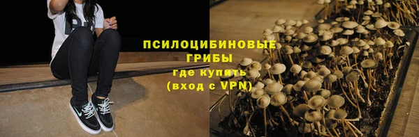 кокаин колумбия Осинники