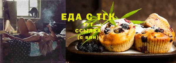 кокаин колумбия Осинники