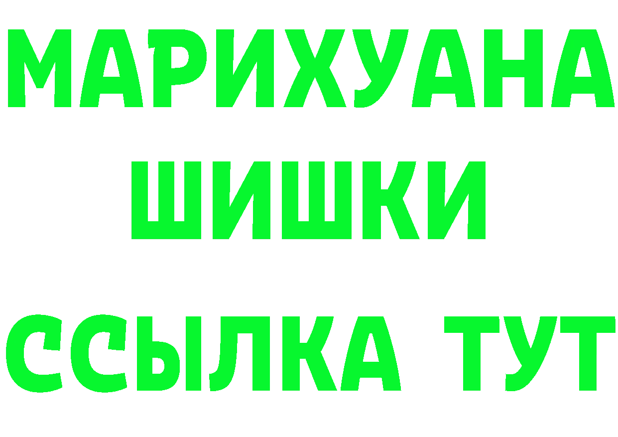 Бутират бутик маркетплейс площадка blacksprut Багратионовск