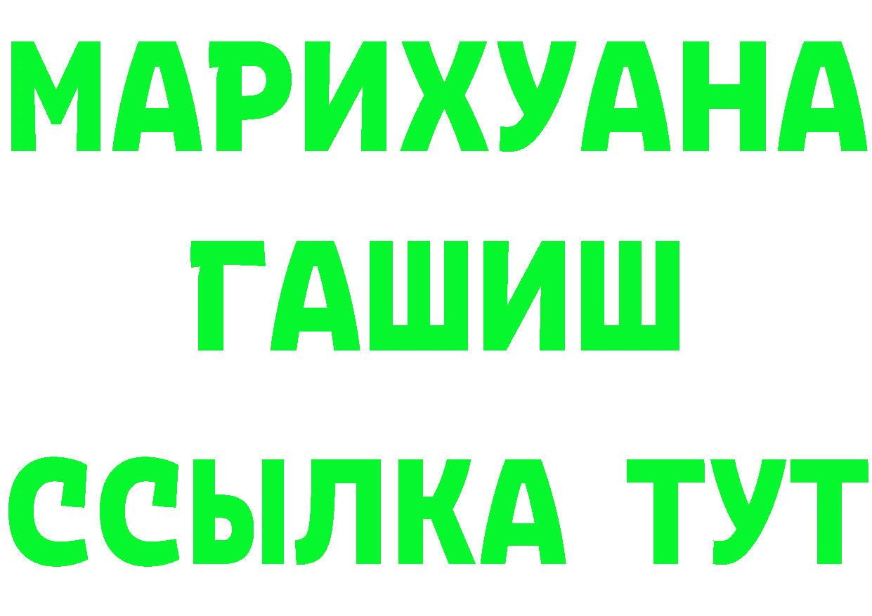 Каннабис AK-47 зеркало это MEGA Багратионовск