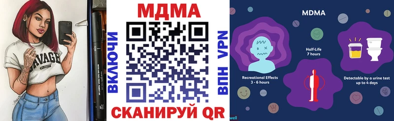 МДМА Molly  магазин    Багратионовск 