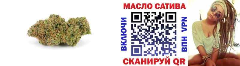 хочу   Багратионовск  ТГК гашишное масло 